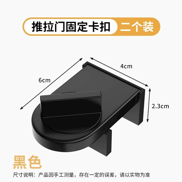 Fixed buckle black [pack of 2]