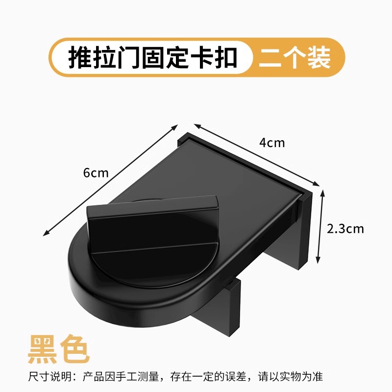 Cerradura de ventana de aleación de aluminio para ventana de pantalla fijación de bloqueo de puerta deslizante de sala de estar protector de niños