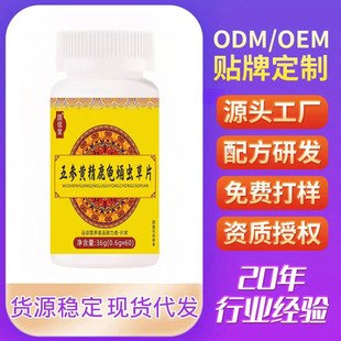 �������兢�S��¹��Ӽ�x��Ƭ���S��   ��������ƴ������N������
