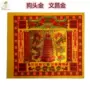 清明祭祀烫金金元宝金银条
