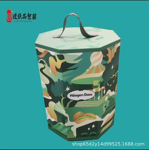 Creative Gift Box Carousel Box Baked Candy Box Chocolate Box Color Box Display Box Factory Customization