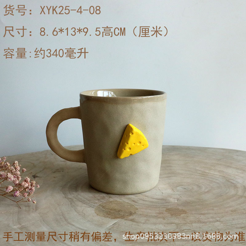 女の子向けの不規則な日本のレトロなコーヒーカップ、見栄えの良いウォーターカップ、家庭用セラミックマグ、大容量|undefined