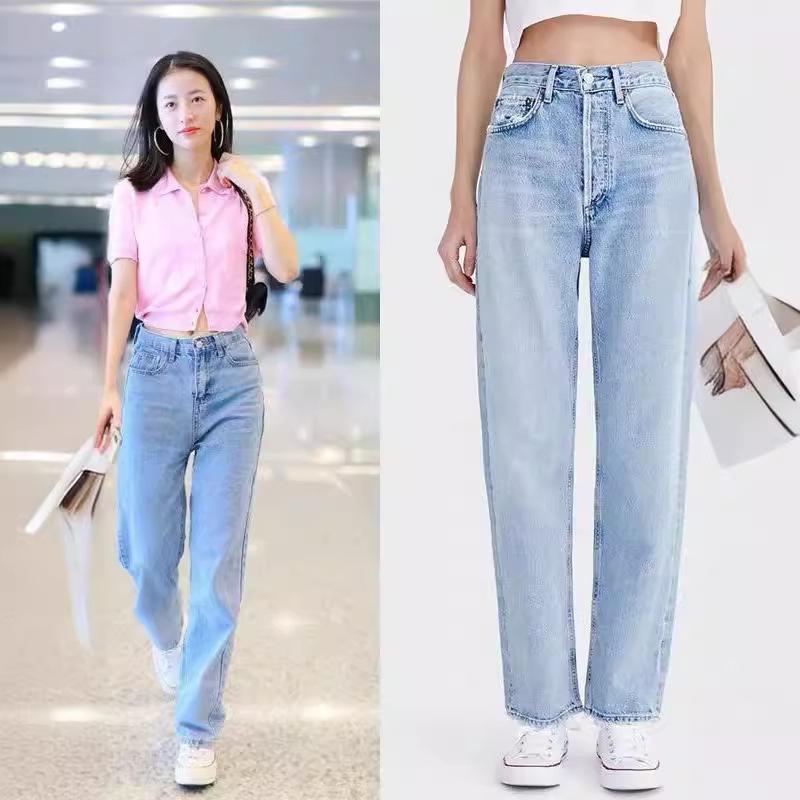 Ag Jeans for Women, High-Waisted, Loose Fit, Slimming Straight-Leg Cropped Pants, Versatile, Celebrity Style, 2026 New Model, Light Blue