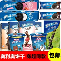 Сэндвиджик-бисквит с оригинальным шоколадом Cup Cocoa Crisp Roll Ollie Whole 97 г Белый персик улун
