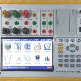 高压成套电器;其他电工仪器;电阻测量仪表