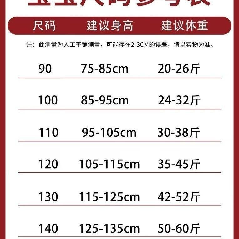 女の子プリントデニムスカート 2025 新しいファッション多用途ベビースカート韓国スタイルトレンディなショートデニムスカート|undefined