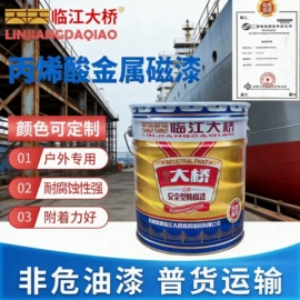 防腐涂料;防锈涂料;地坪漆