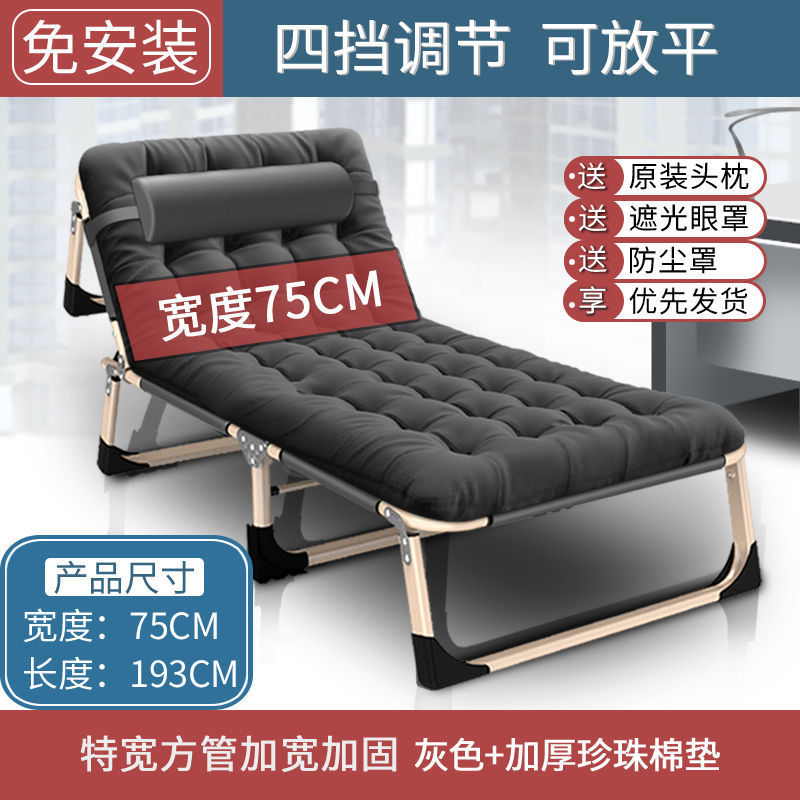 [Cama plegable reforzada] Cama individual para el almuerzo, sillón multifuncional para el hogar, oficina plegable, casa de lectura para adultos