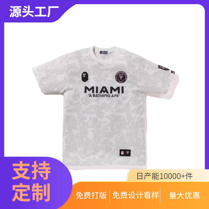 Bape Trendy Brand Miami Camouflage Short-Sleeved Summer New Joint Men's and Women's Sports T-Shirts for Men and Women, Half-Sleeved Short T-Shirts for Couples Bape Trendy Brand Miami Camouflage Short-Sleeved Summer New Joint Men's and Women's Sports T-Shirts for Men and Women, Half-Sleeved Short T-Shirts for Couples