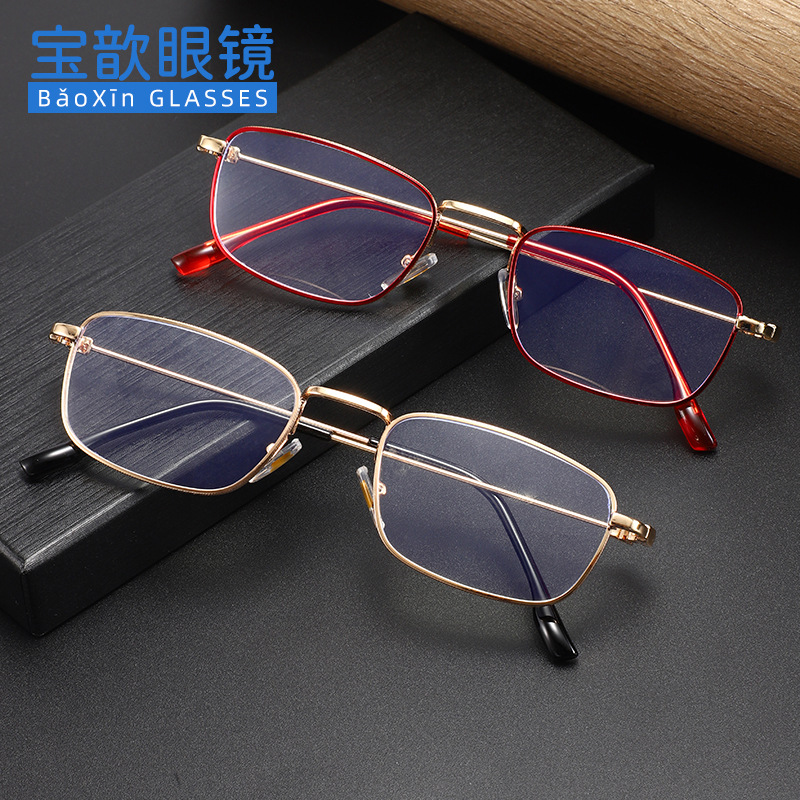 Fashionable universal rectangular retro glasses for men and women…