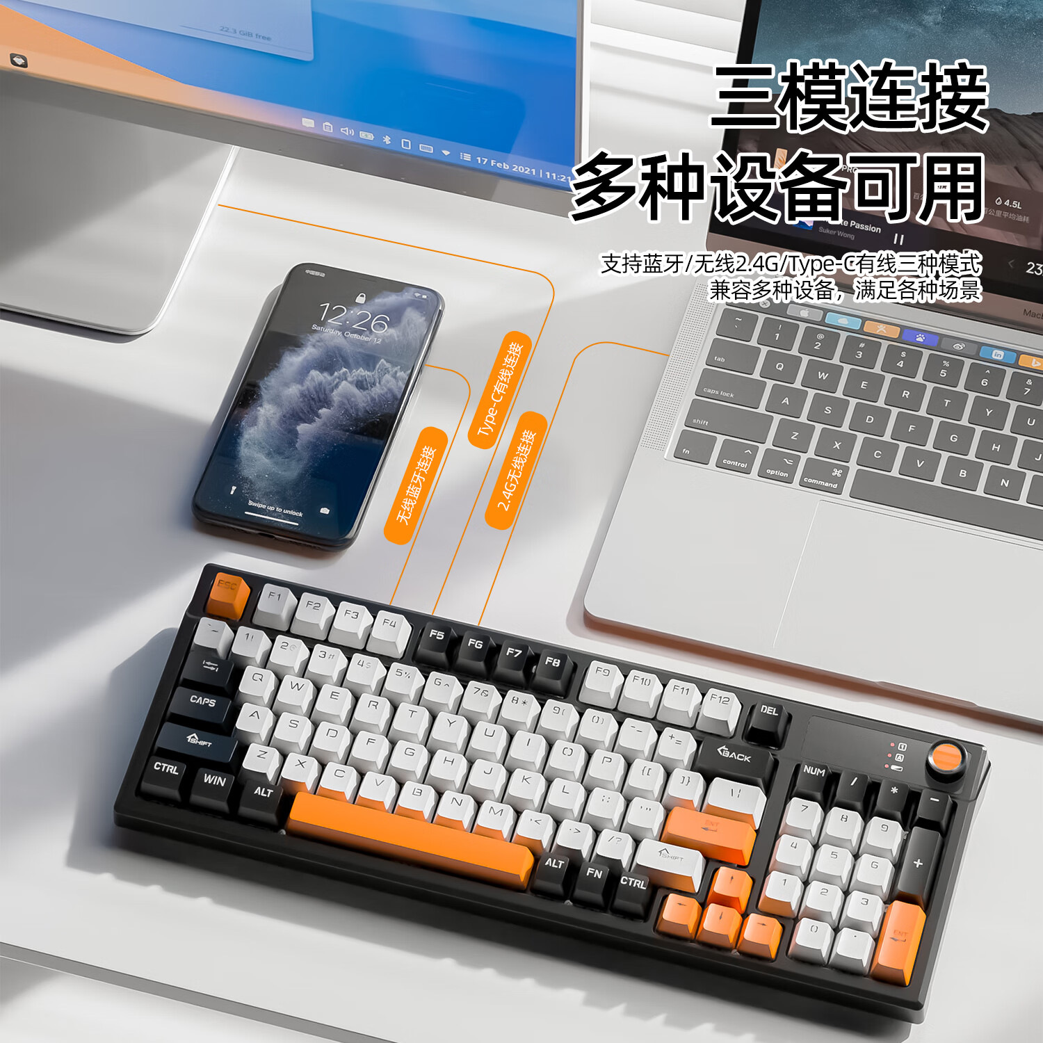 MK95 teclado mecánico de tres modos personalizado 98 matriz de juegos de deportes electrónicos teclado de oficina completa tecla intercambiable en caliente