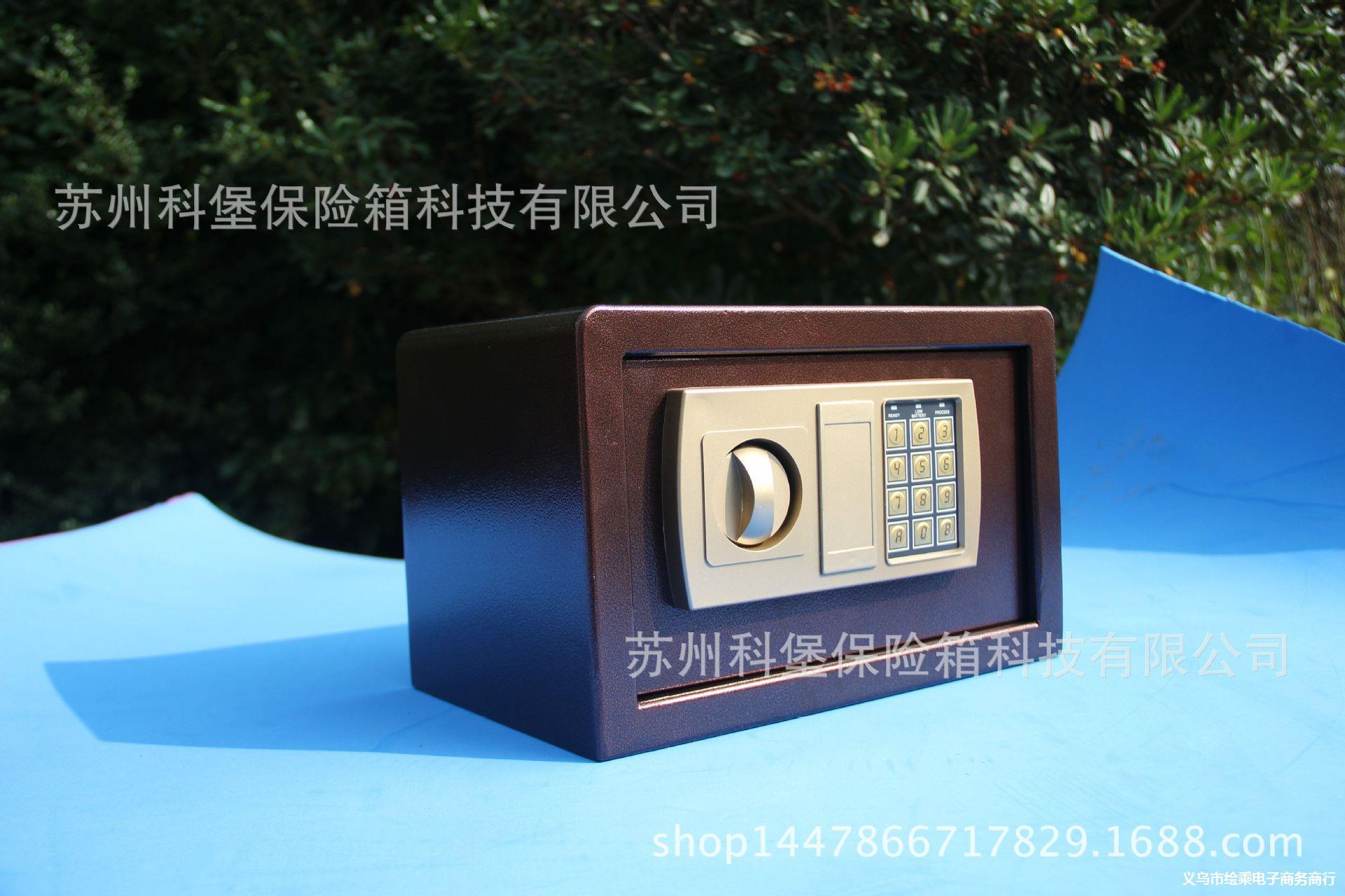 全钢保险柜迷你单门办公家用入墙防盗盗保险箱保管箱