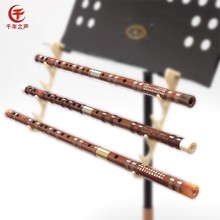 专业竹笛成人儿童初学考级演奏苦竹G调F调笛子专业演奏级送笛膜胶