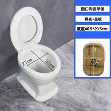 农村改厕家用陶瓷马桶免冲水直冲式旱便器蹲便改坐便器老年人厂家