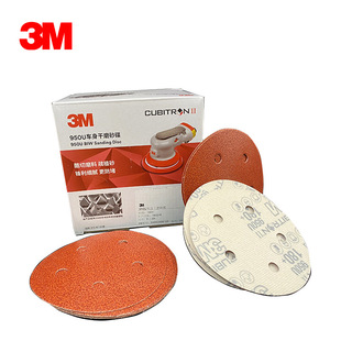 3M 950U��ĥɰ�P���qɰ����܇�����ĥɰ�P5��6��ֲ�q�A�Pɰ��Ƭ