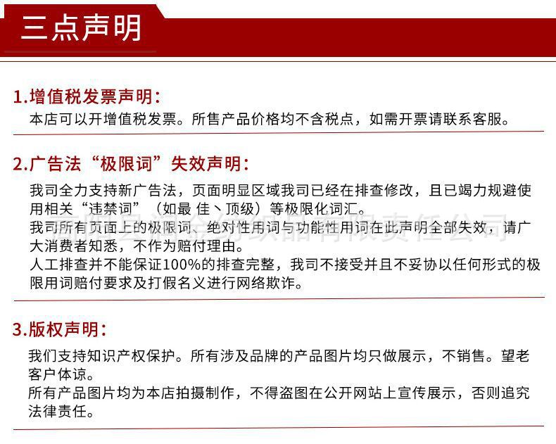 O1CN01eBKkWF1zMeMHIlEsm_!!1067