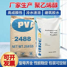 砂浆添加剂;纤维素;抗裂添加剂