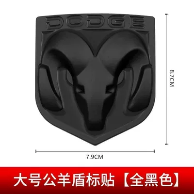DODGE Ram car emblem, Coolway Car logo - standard-large-ram-shield-sticker-all-black