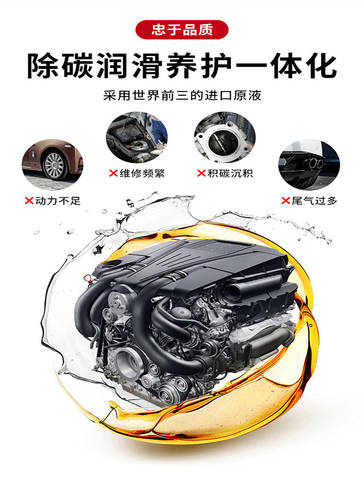 Imported Huntsman Pea Original Solution Fl1000 Polyetheramine Fuel Additive for Engine Carbon Deposit Removal