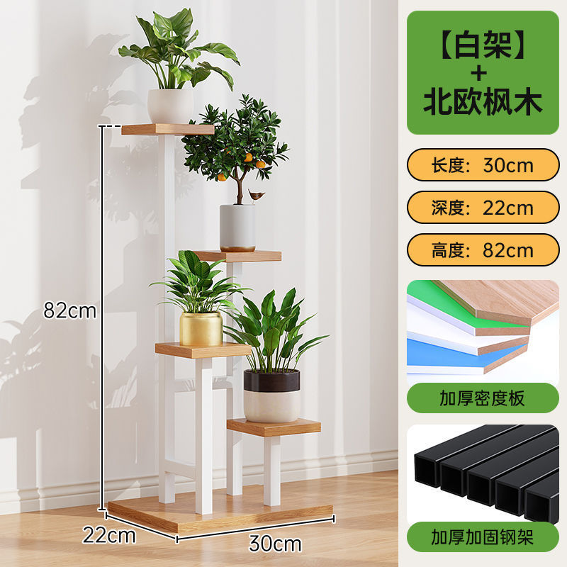 バルコニーの花棚リビングルーム床置きステンレス鋼植木鉢収納ラック多肉植物ブラケット鉄植物ディスプレイ多層|undefined