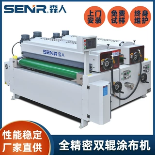 全自动滚涂机双辊滚涂机家具木门装饰 水性UV油漆涂装设备厂