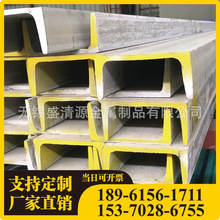 结实牢固 型材槽钢 可加工 低合金方管 建筑装潢使用