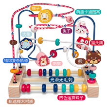 婴儿童绕珠12个月益智八积木玩具串珠6以上9九0宝宝1一2岁半3杨之