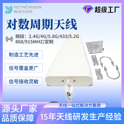 Уличный мобильный телефон, антенна, 2G, 3, 3G, 4, 4G, 5, 5G, 4G
