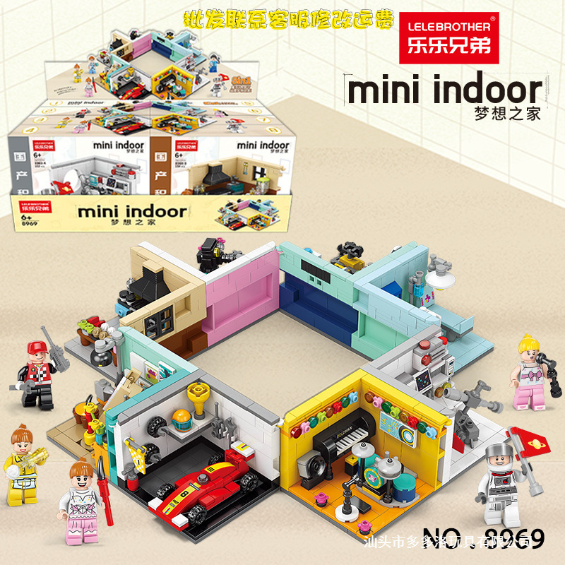 Compatible with Lego scene building blocks Lele brothers dream home children's puzzle assembled particle toy girl gift