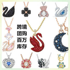 施家对版恶魔之眼链条项链施华洛灵动天鹅跳动心锁骨链吊坠代发