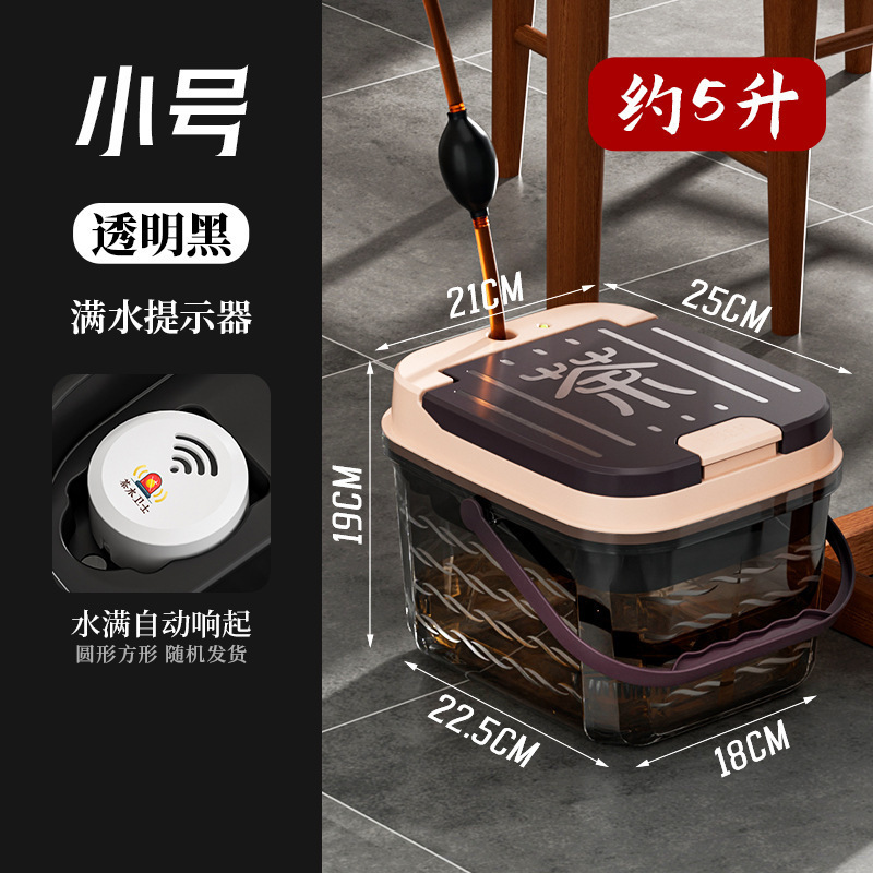 透明茶バケツ、高級茶器、茶卓、お茶作り専用ゴミ箱、茶卓、茶バケツ|undefined