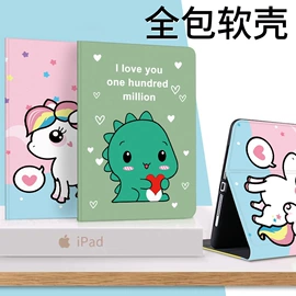 手机保护套;iPhone保护套;平板电脑配件