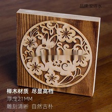 龙年福字木版雕版年画福字雕版印刷术diy手工材料包活动拓印工具