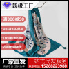 Retro Ethnic style Shawl Travel? Tibet style Outside the ride Shawl Sunscreen shawl Wholesale scarves