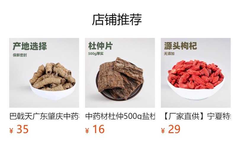Niu Da Li Root (Millettia speciosa) — Dried Food Herb for Tea, Soup & Wine details