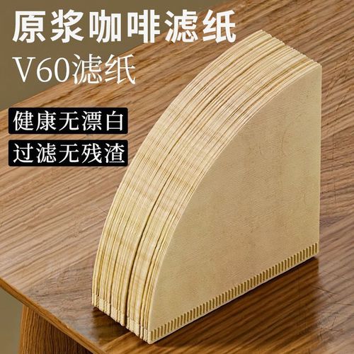 Coffee filter paper fan-shaped tapered V60 drip-type hand-pour hanging ear coffee powder filter food-grade disposable paper