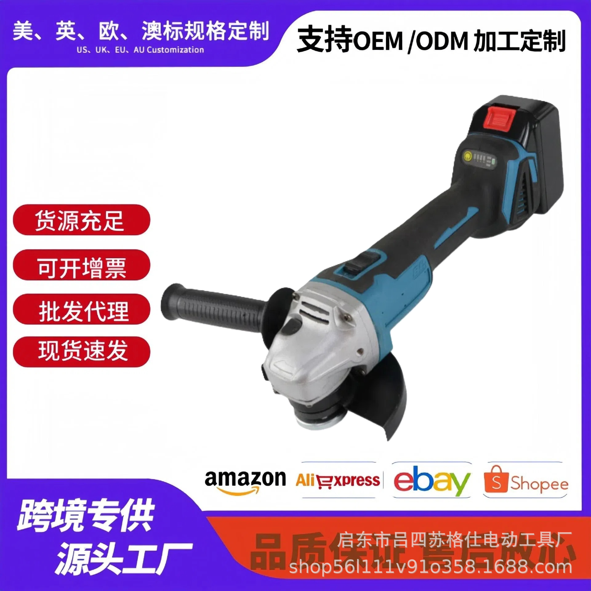 厂家批发外贸角磨机125型无刷电动磨光机充电打磨机砂光机