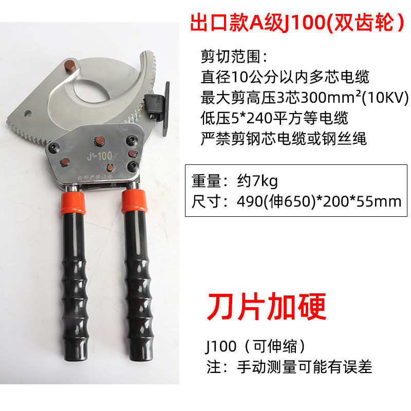 Cable de trinquete cortadora de cable hidráulico cortadora de cable j40 cortadora de cable cortadora de alambre cortadora de alambre cortadora de alambre cortadora de alambre manual