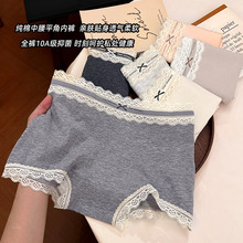 法式蕾丝女士纯棉内裤女中腰10A抗菌全棉加长裆女生纯欲大码批发