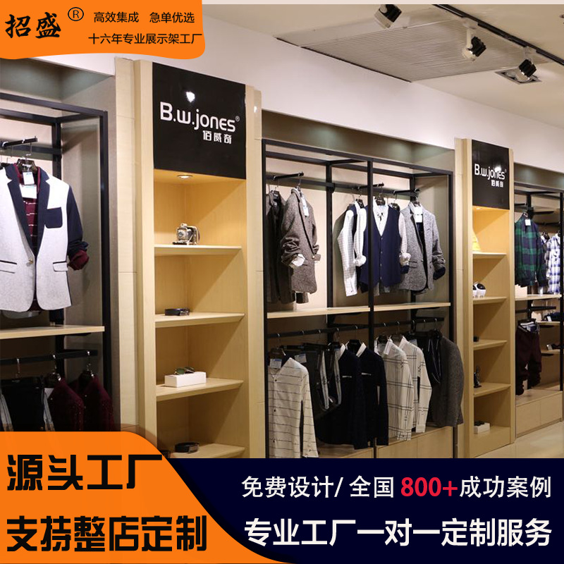Tienda de ropa estante de exhibición tipo colgante de suelo de acero inoxidable pintado simple percha de ropa de hombre y mujer estante de exhibición de ropa