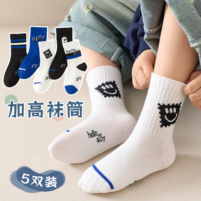 [Nuevo producto] Niños primavera y otoño, absorbentes de sudor, transpirables, niños, adolescentes, niños de tubo medio, estudiantes universitarios, deportes, dibujos animados, calcetines de moda image 27