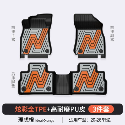 for Nissan Sylphy, Teana, Modelə uyğun ayaqaltı - nissan-sylphy-14th-generation-ideal-orange-floor-mats