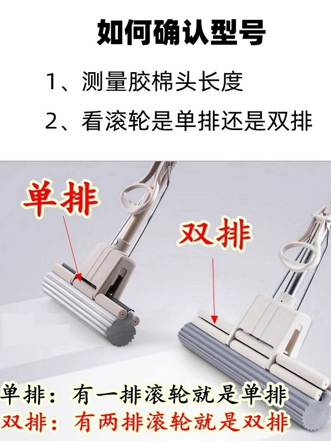 滚轮胶棉拖把头替换装卡槽海绵头M1M2M9plus挤水配件原装批发