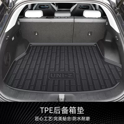 Suitable for Changan UNIZ Trunk Mat 25 TPE Encircled Hybrid Trunk Mat Automotive Interior (Trunk Mat) - three-dimensional-high-side-tpe-trunk-mat-24-25-style-uniz