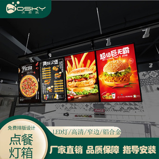 �̲��LED��������ҕ����Ғ��c�ͲˆΏV���ƒ젝ʽ�l��չʾ��