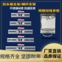 监控不锈钢抱杆立杆