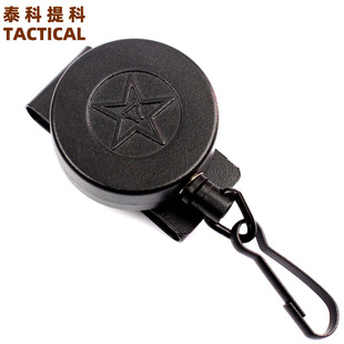 Reinforced Steel Wire Duty Gun Anti-Robbery Safety Rope Zinc Alloy Key Anti-lost Telescopic Safety Rope Belt Hanging Buckle