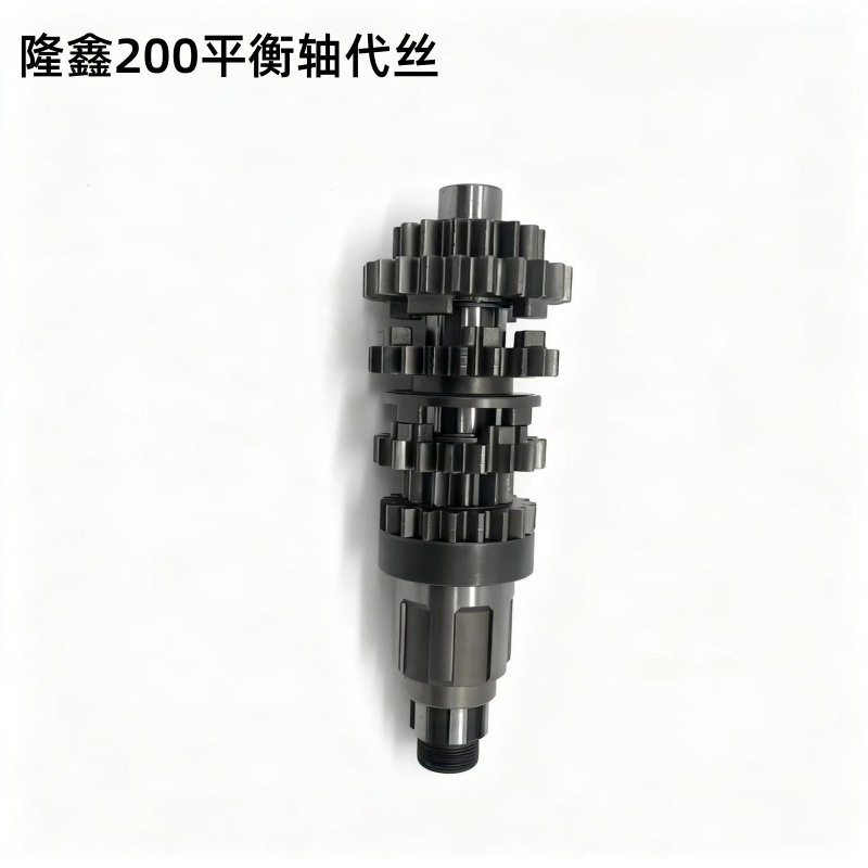 Motorcycle Parts Loncin Cbpcgp200 Engine Balance Shaft Main and Auxiliary Shaft Assembly Gear in Stock