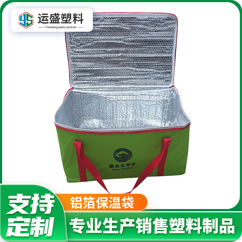 外卖送餐铝箔保温箱保温袋加厚防水户外野餐多功能保温隔热保温箱