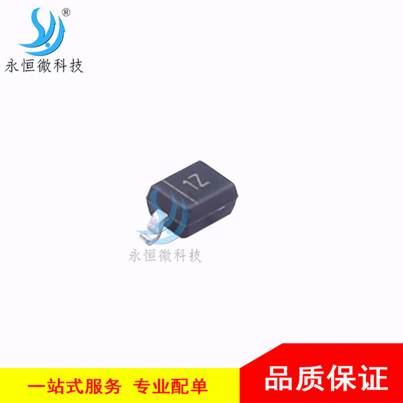 贴片稳压二极管 MM3Z8V2 SOD-323 电压调节二极管 8.2V 全新原装